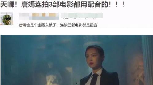 明星爆料视频配音,爆料视频背后的惊人真相