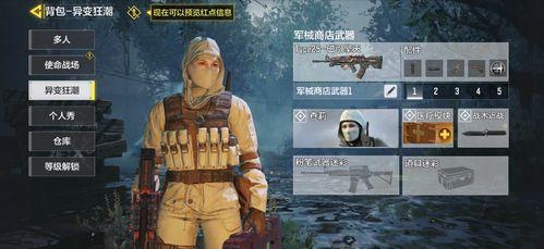 使命召唤测试服爆料视频