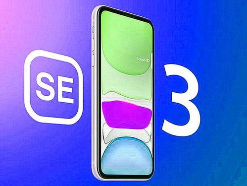 se3手机最新爆料图片,颠覆性设计,引领科技潮流!” 第2张 se3手机最新爆料图片,颠覆性设计,引领科技潮流!” 第2张