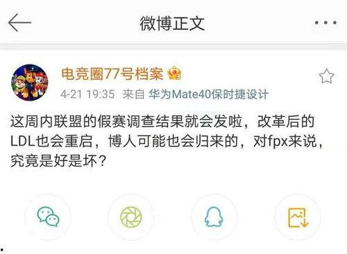 最新爆料转会最新消息,最新转会爆料，巨星动向揭秘